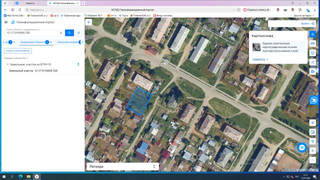 Лот 4016033